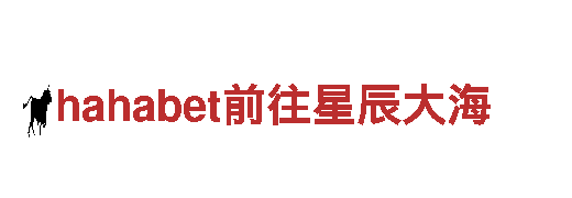 趣玩体育app官网下载- 专业机械企业 | 趣玩体育app官网下载官网